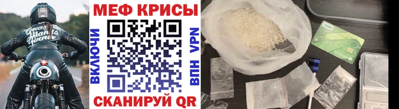 Купить Каннабис Кокаин МЕФ Ахтубинск