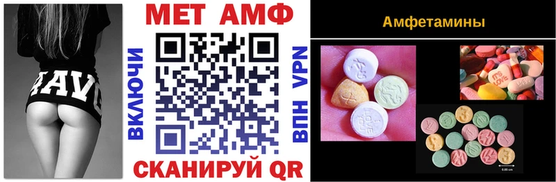 Купить где Ахтубинск Amphetamine VHQ