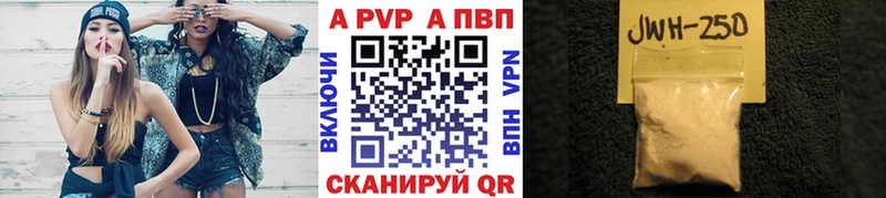 Купить закладки  Ахтубинск  A-PVP Crystall 