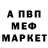 ГАШИШ VHQ Daniel Khamzin