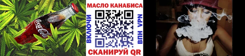Купить  Ахтубинск  Cannafood марихуана 