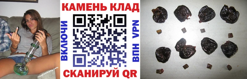 ГАШИШ ice o lator Купить где Ахтубинск