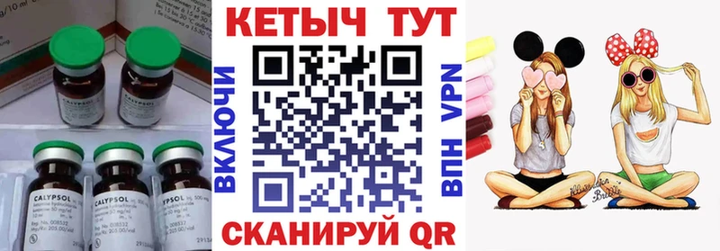 Кетамин ketamine  Купить закладки  Ахтубинск 