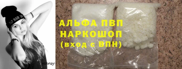 не бодяженный Красноперекопск