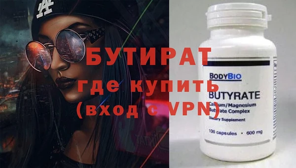 spice Краснослободск