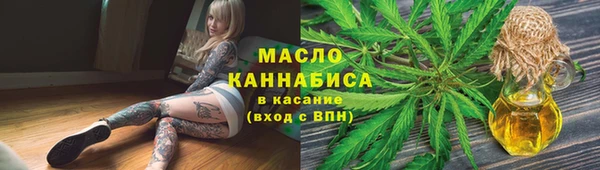 мефедрон VHQ Краснотурьинск
