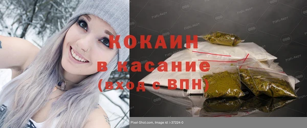мефедрон VHQ Краснотурьинск