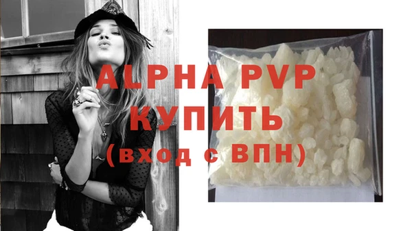 spice Краснослободск