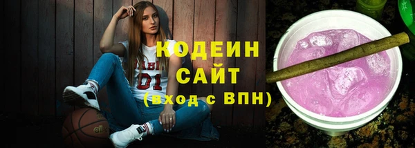 мефедрон VHQ Краснотурьинск
