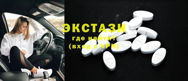 мефедрон VHQ Краснотурьинск