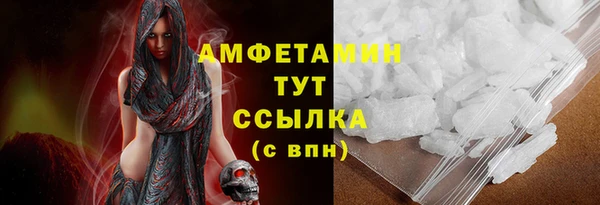 spice Краснослободск