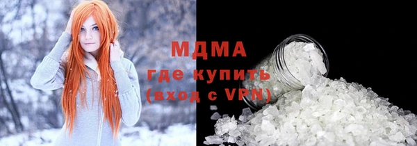 мефедрон VHQ Краснотурьинск