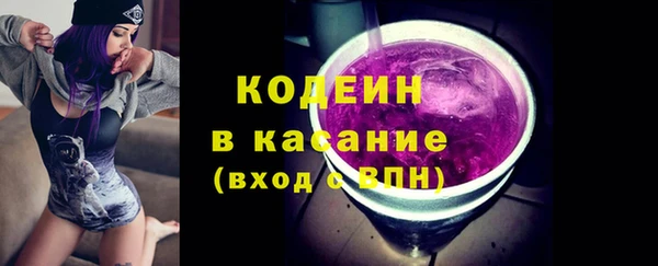 не бодяженный Красноперекопск