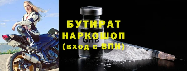 не бодяженный Красноперекопск