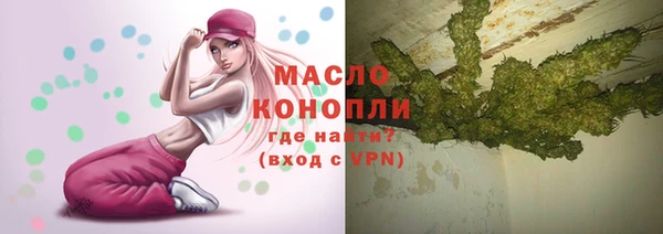 мяу мяу кристалл Коряжма