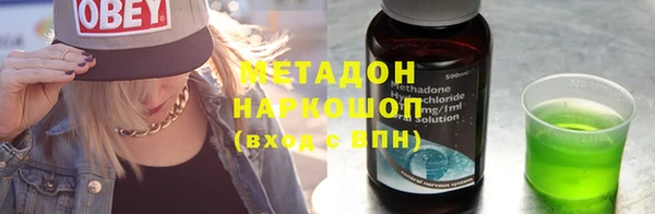 мефедрон мука Лабытнанги
