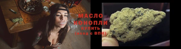 мефедрон VHQ Краснотурьинск