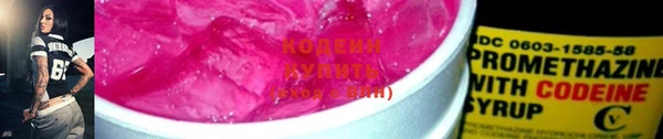 не бодяженный Красноперекопск