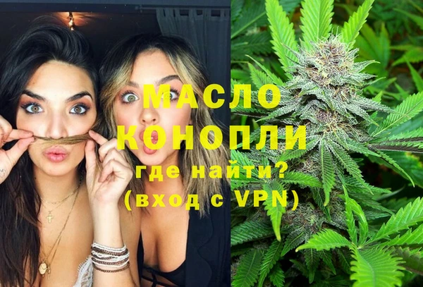 мефедрон VHQ Краснотурьинск