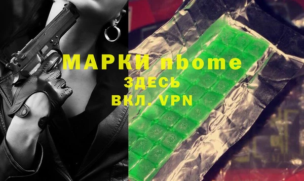 spice Краснослободск