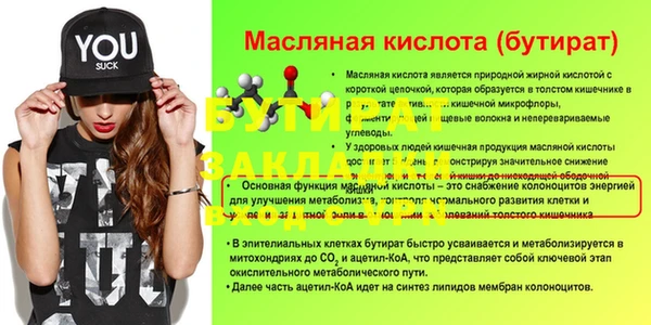 не бодяженный Красноперекопск
