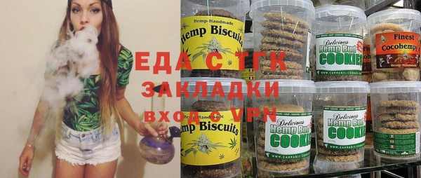spice Краснослободск