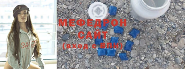 мефедрон VHQ Краснотурьинск