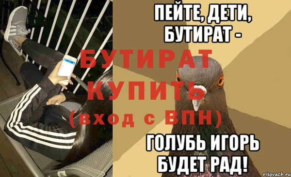 мефедрон VHQ Краснотурьинск