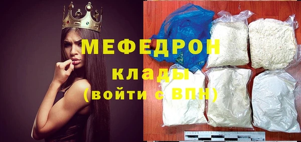 не бодяженный Красноперекопск