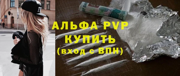 мяу мяу кристалл Коряжма