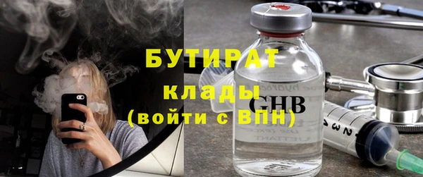 не бодяженный Красноперекопск