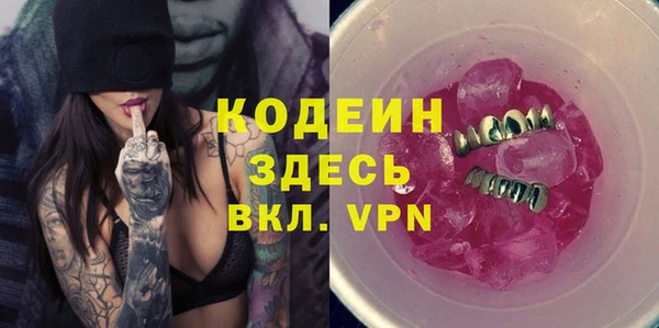 мефедрон VHQ Краснотурьинск
