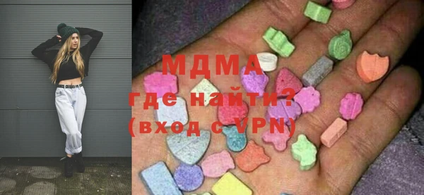 мескалин Костерёво