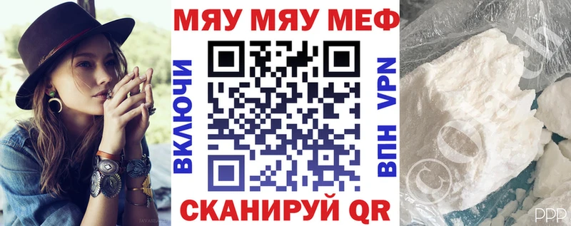 Мефедрон VHQ  Ахтубинск 