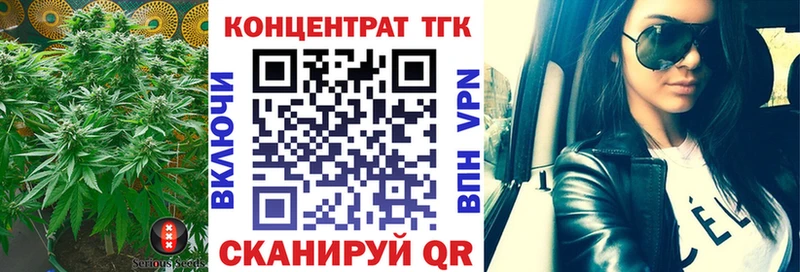 Купить  Ахтубинск  Дистиллят ТГК жижа 