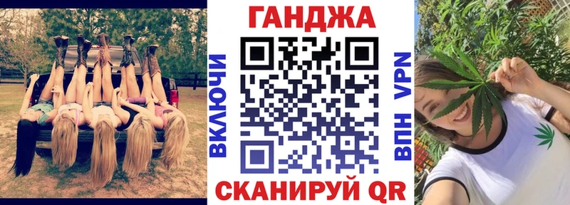 Купить где  Ахтубинск  Каннабис конопля 